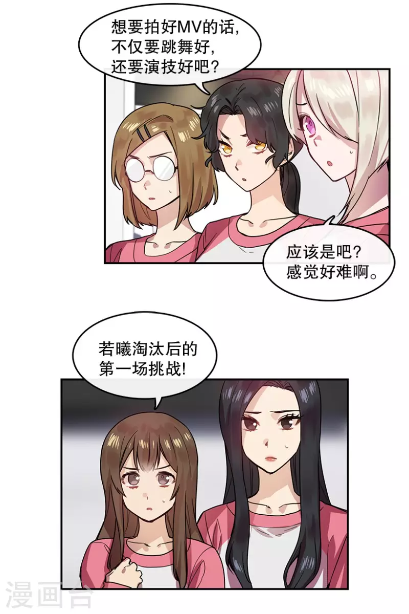 第49话 相似1-第49话