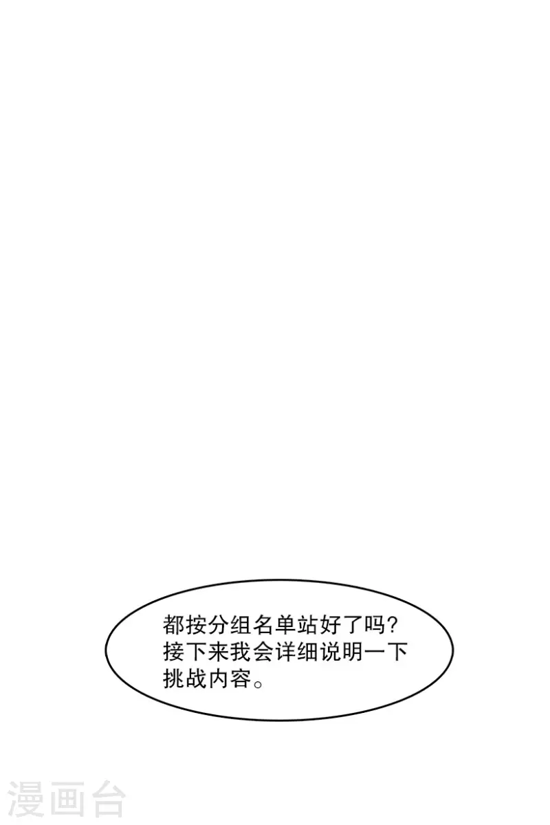 第49话 相似1-第49话