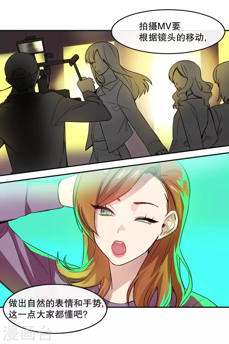 第49话 相似1-第49话