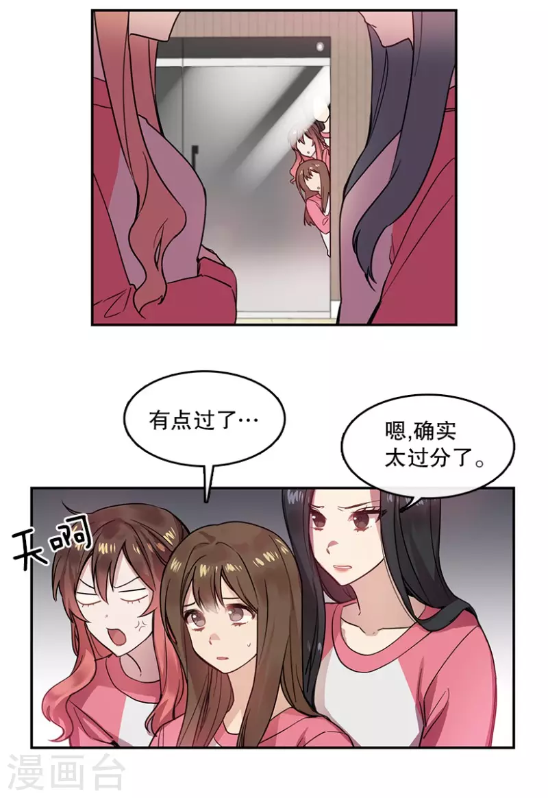 第51话 两个人1-第51话