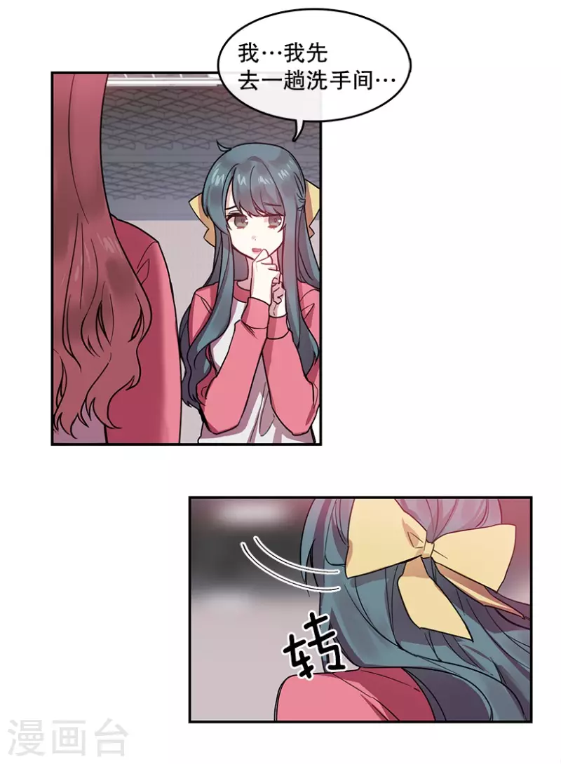 第51话 两个人1-第51话