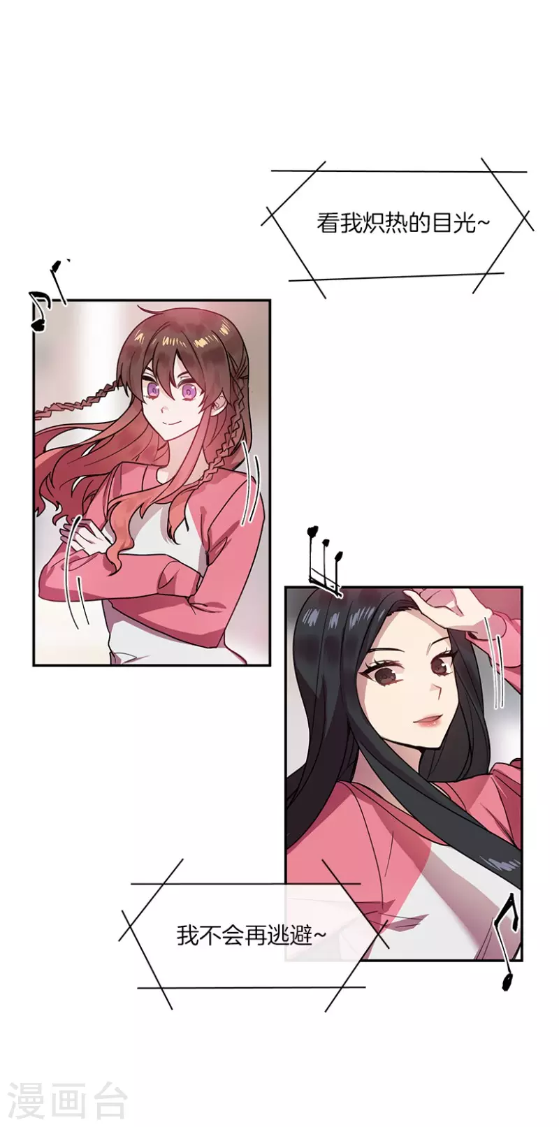 第51话 两个人1-第51话