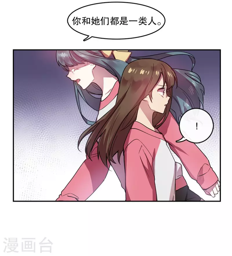 第51话 两个人1-第51话