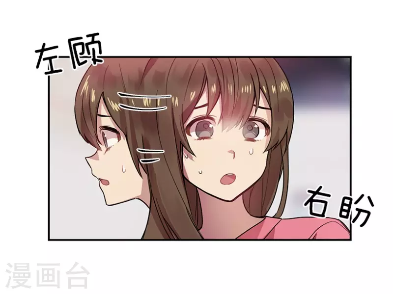 第51话 两个人1-第51话