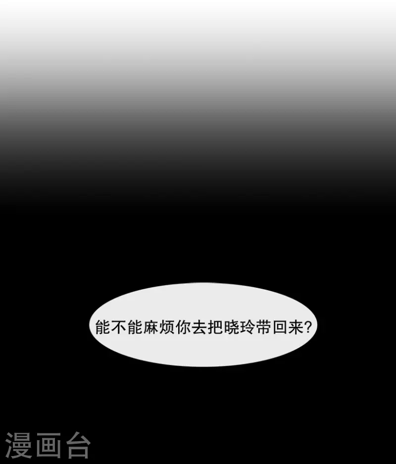 第51话 两个人1-第51话