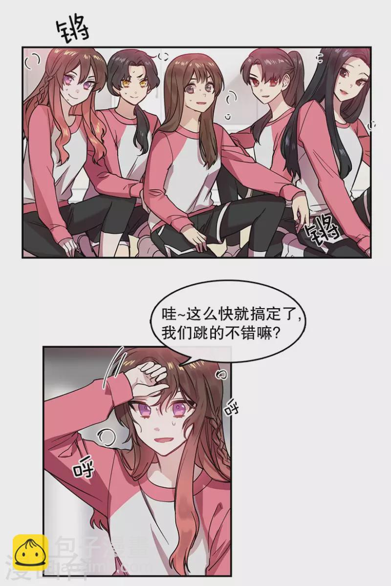 第51话 两个人1-第51话