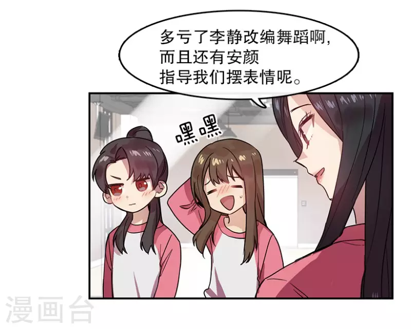 第51话 两个人1-第51话