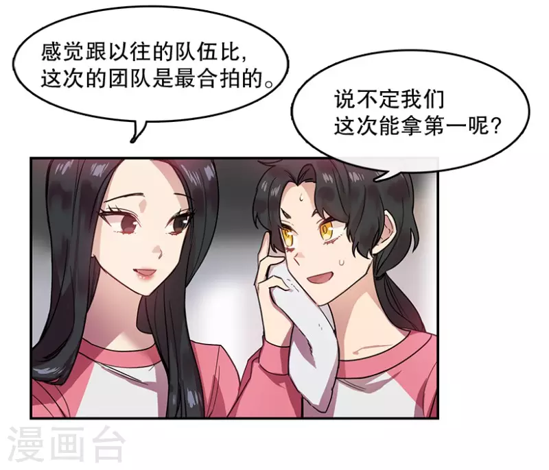 第51话 两个人1-第51话