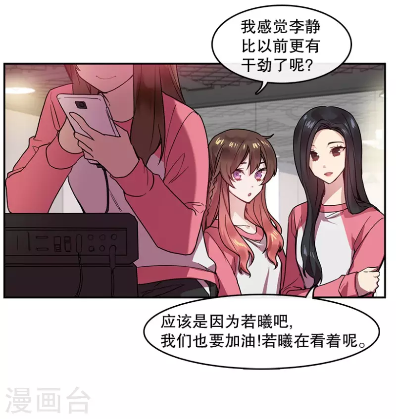 第51话 两个人1-第51话