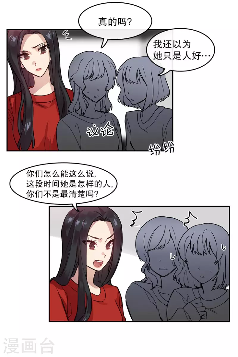 第53话 真相1-第53话