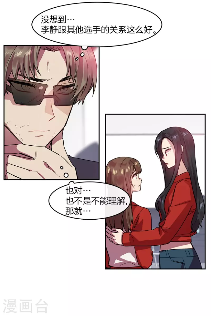 第53话 真相1-第53话