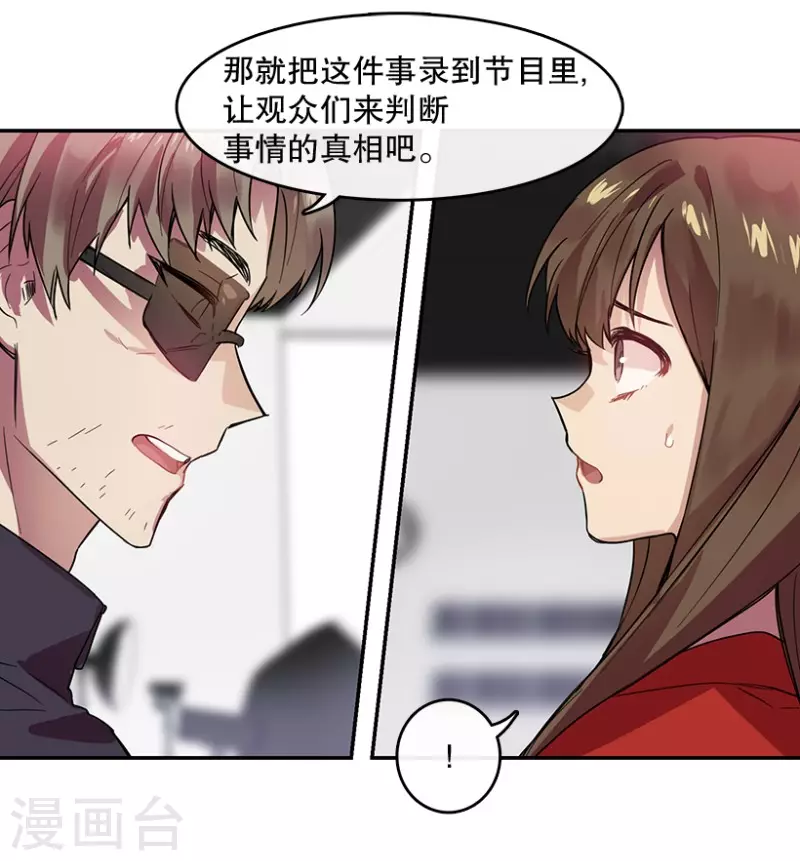 第53话 真相1-第53话