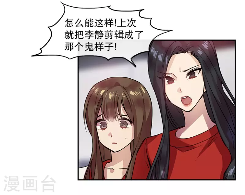 第53话 真相1-第53话