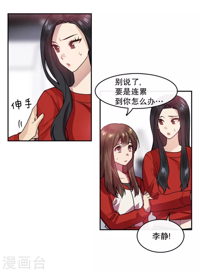 第53话 真相1-第53话