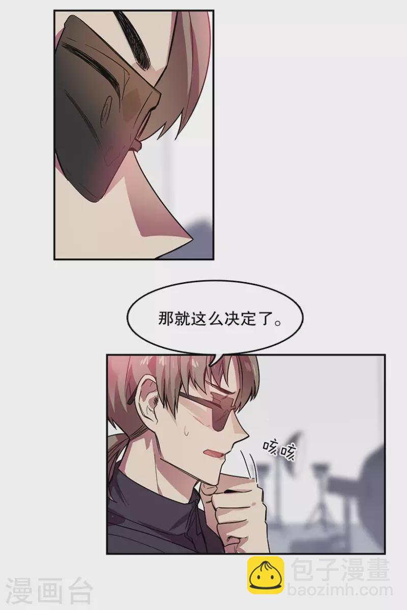 第53话 真相1-第53话