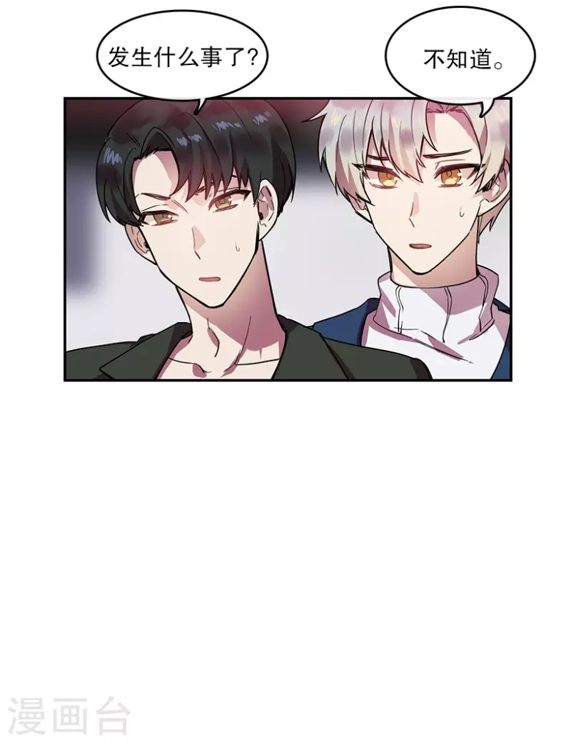 第53话 真相1-第53话