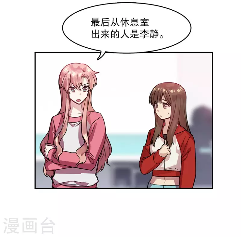 第53话 真相1-第53话