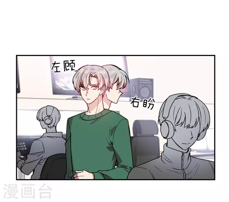 第55话 提议1-第55话