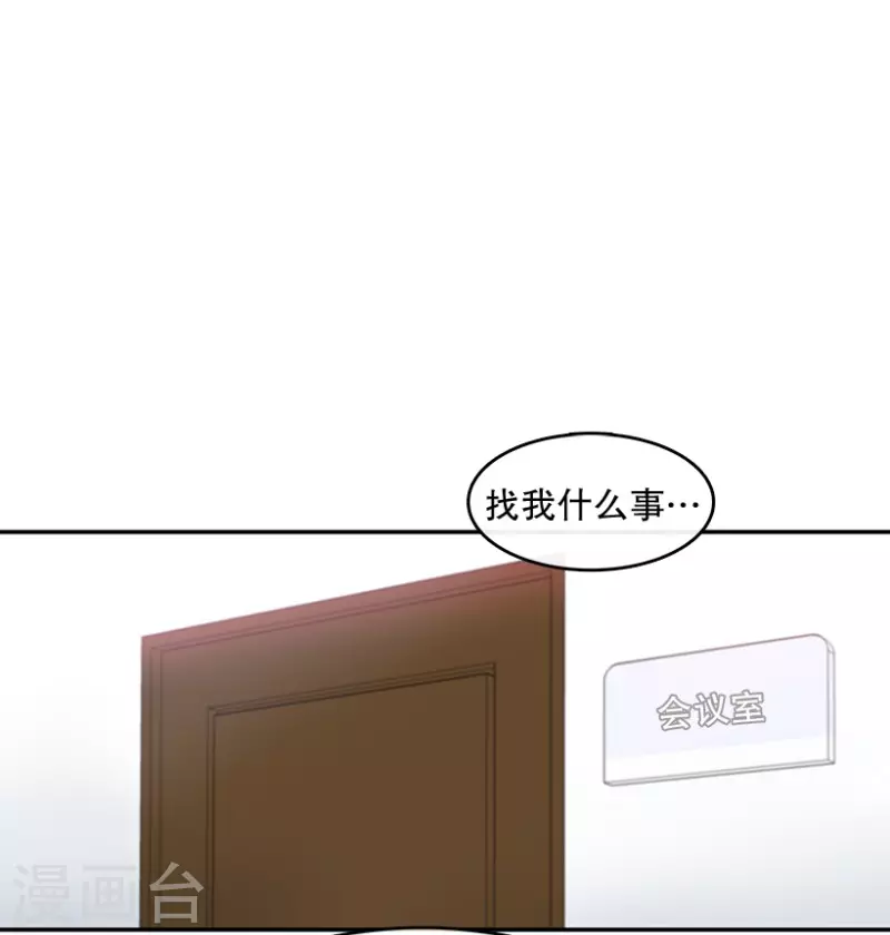 第55话 提议1-第55话