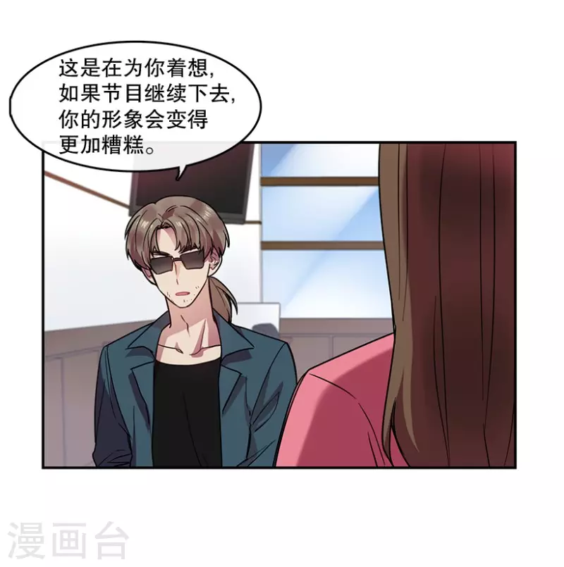 第55话 提议1-第55话