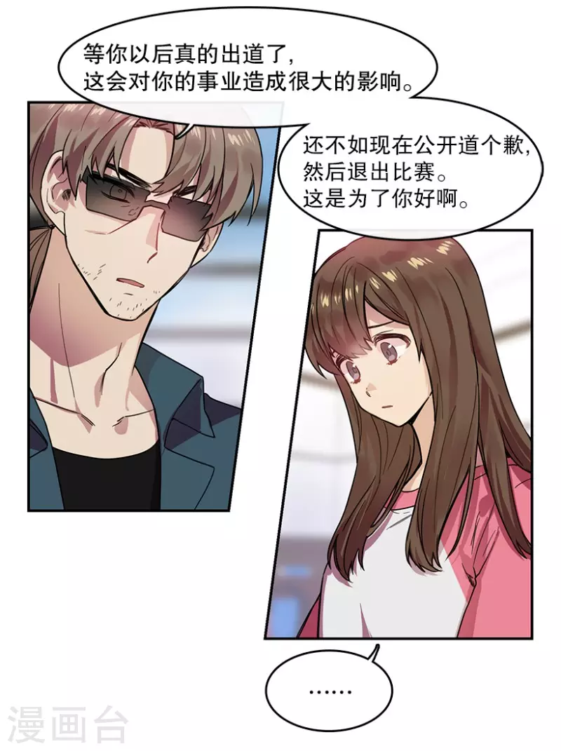 第55话 提议1-第55话