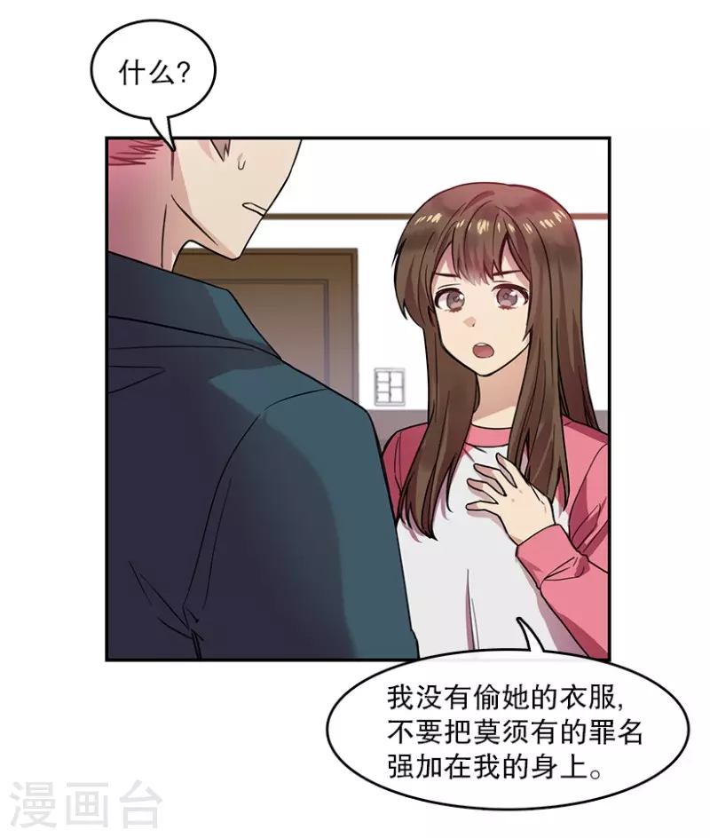 第55话 提议1-第55话