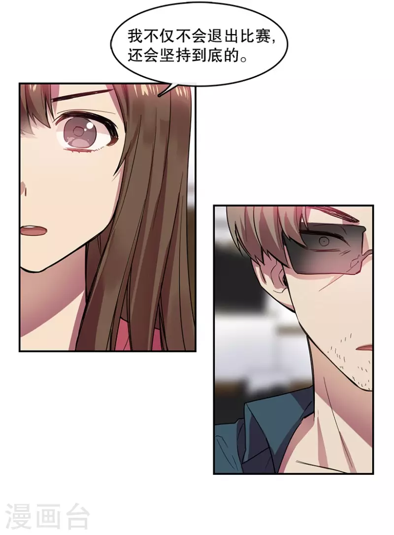 第55话 提议1-第55话