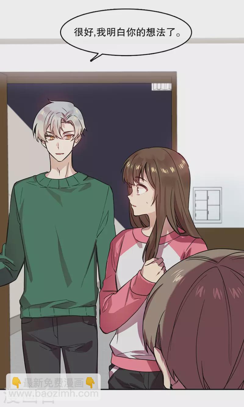 第55话 提议1-第55话