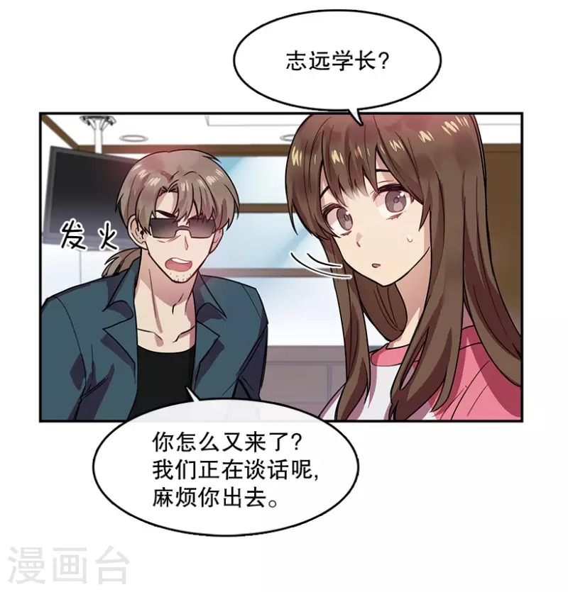 第55话 提议1-第55话