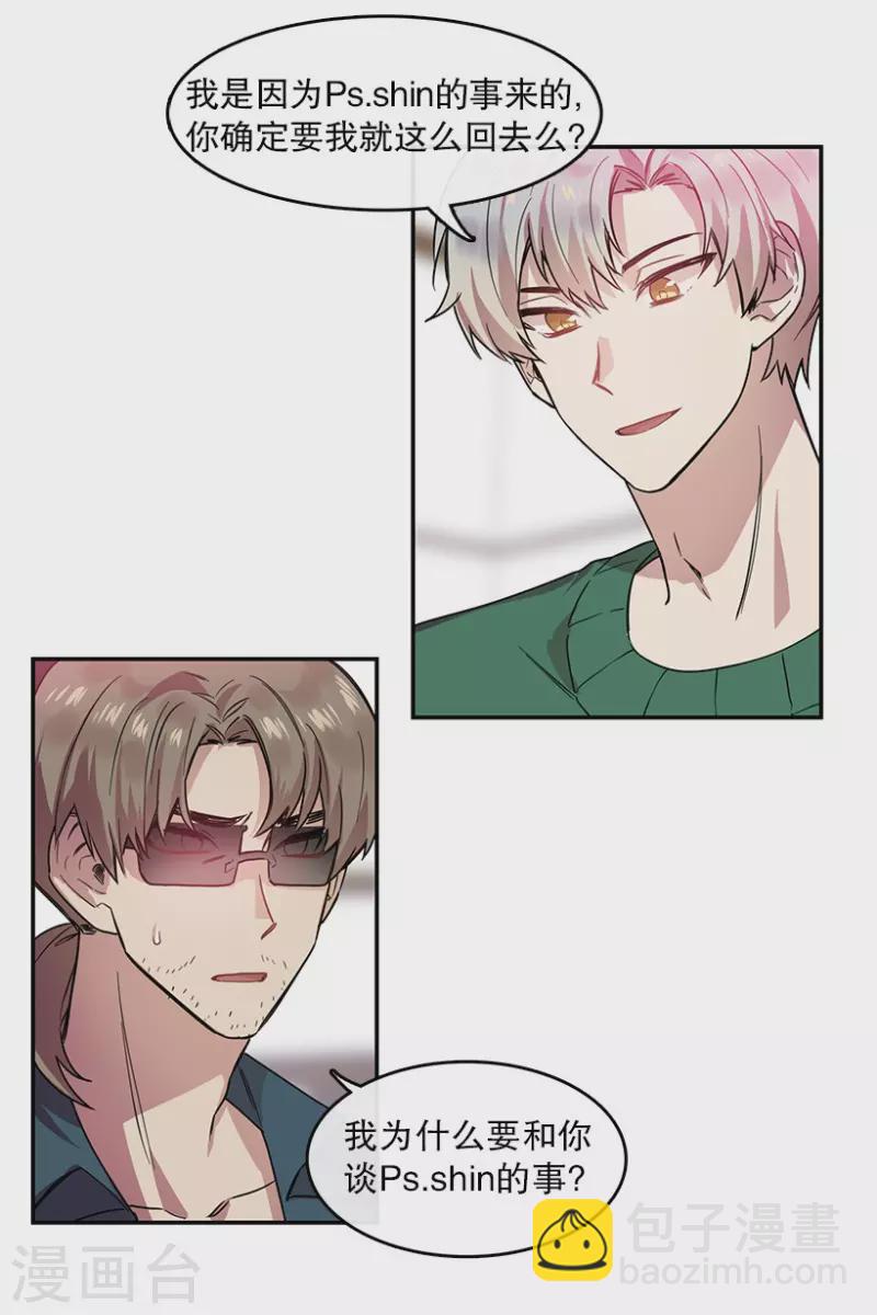 第55话 提议1-第55话