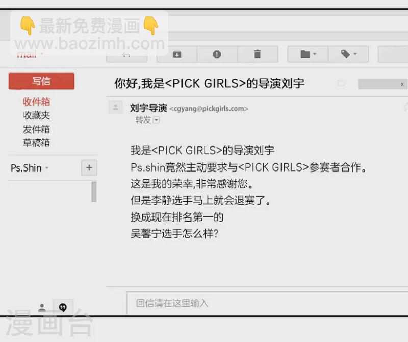 第55话 提议1-第55话