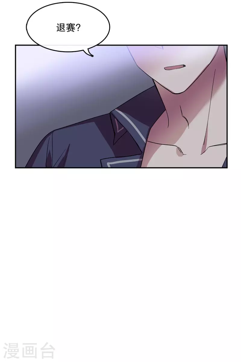 第55话 提议1-第55话