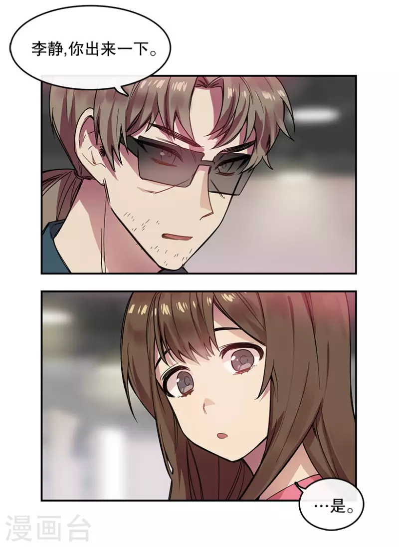 第55话 提议1-第55话