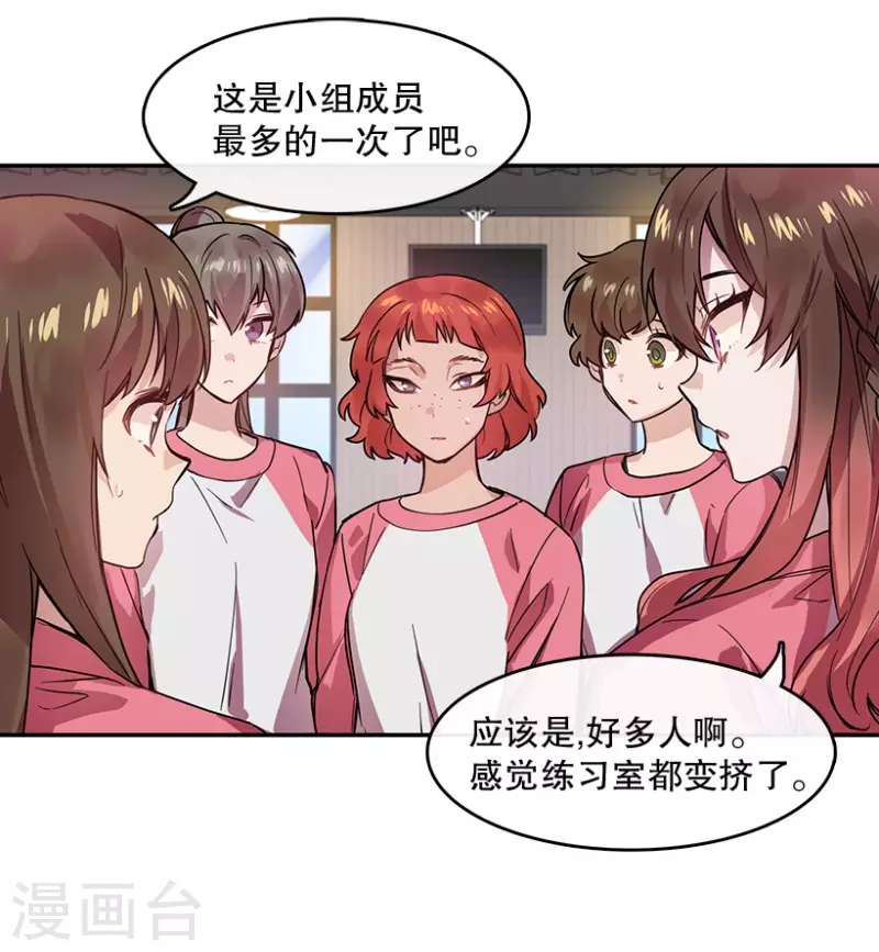 第57话 决赛1-第57话