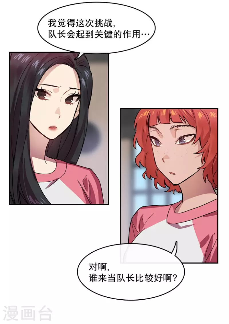 第57话 决赛1-第57话