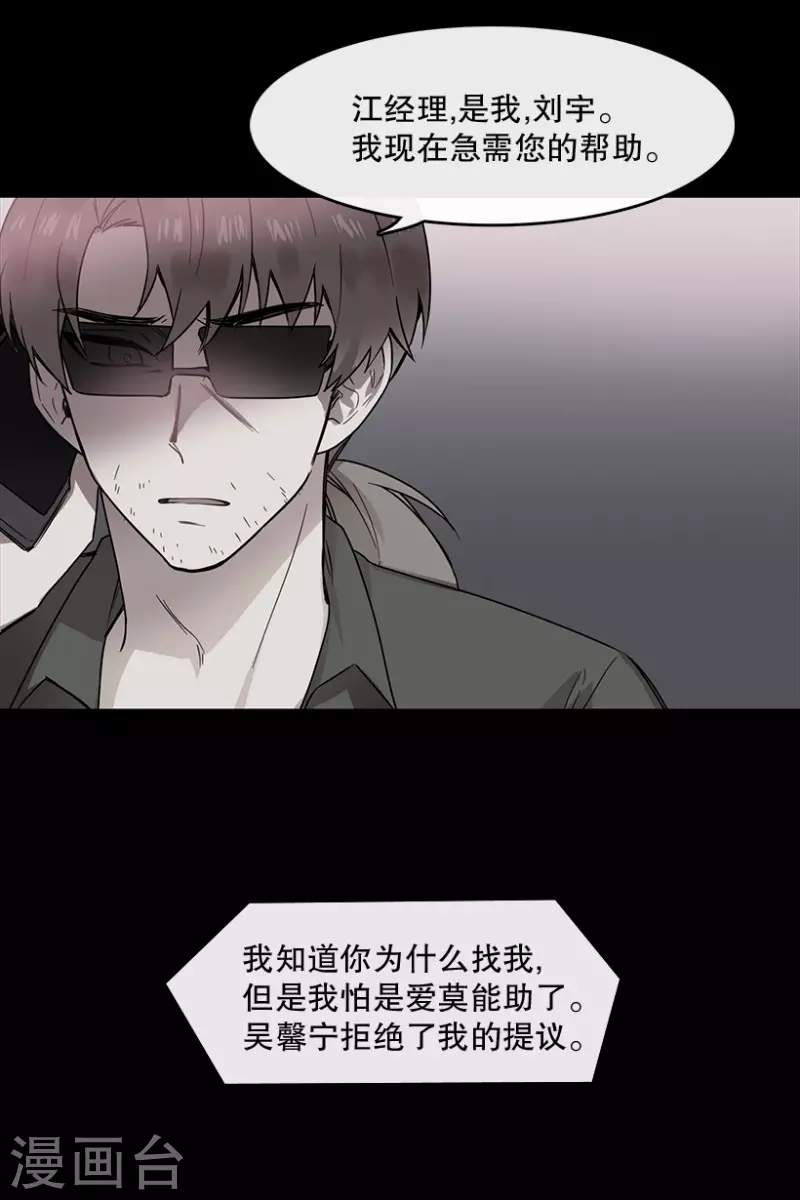 第57话 决赛1-第57话