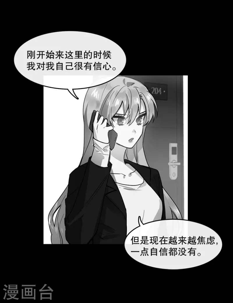 第57话 决赛1-第57话