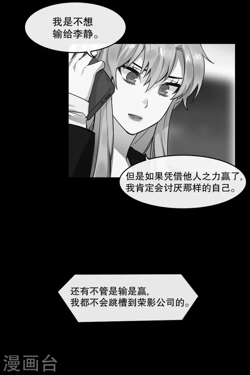 第57话 决赛1-第57话