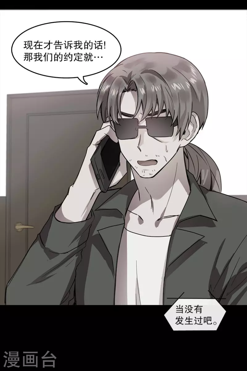 第57话 决赛1-第57话