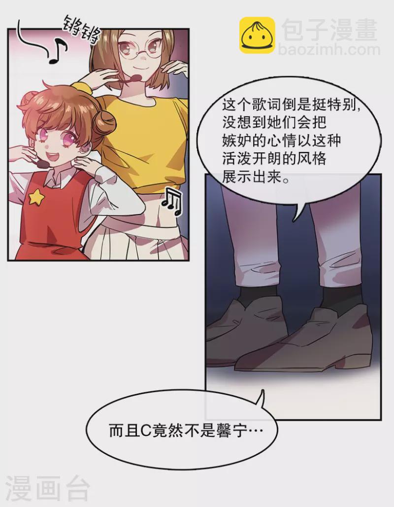 第59话 梦想1-第59话