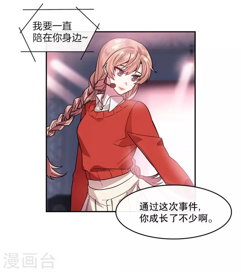 第59话 梦想1-第59话