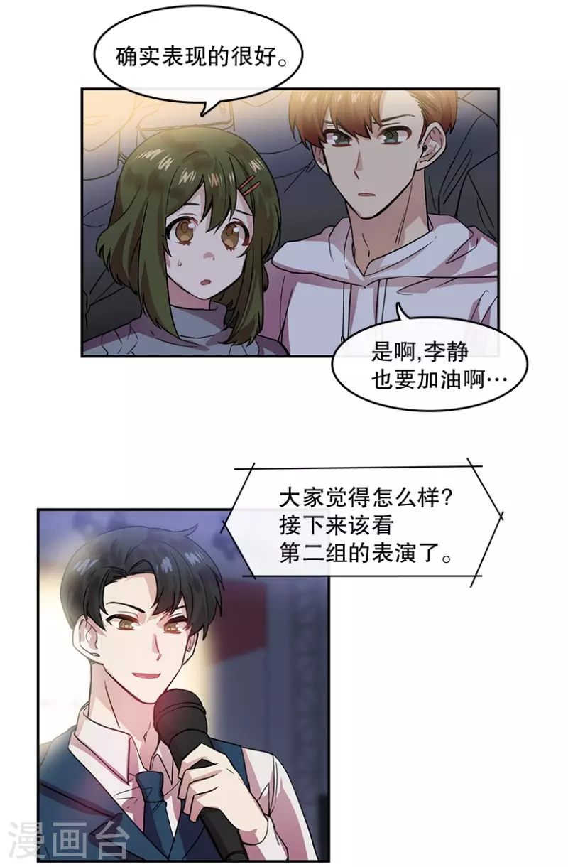 第59话 梦想1-第59话