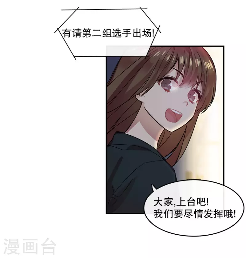 第59话 梦想1-第59话