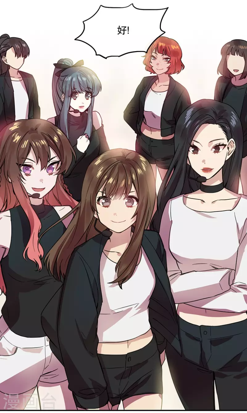 第59话 梦想1-第59话