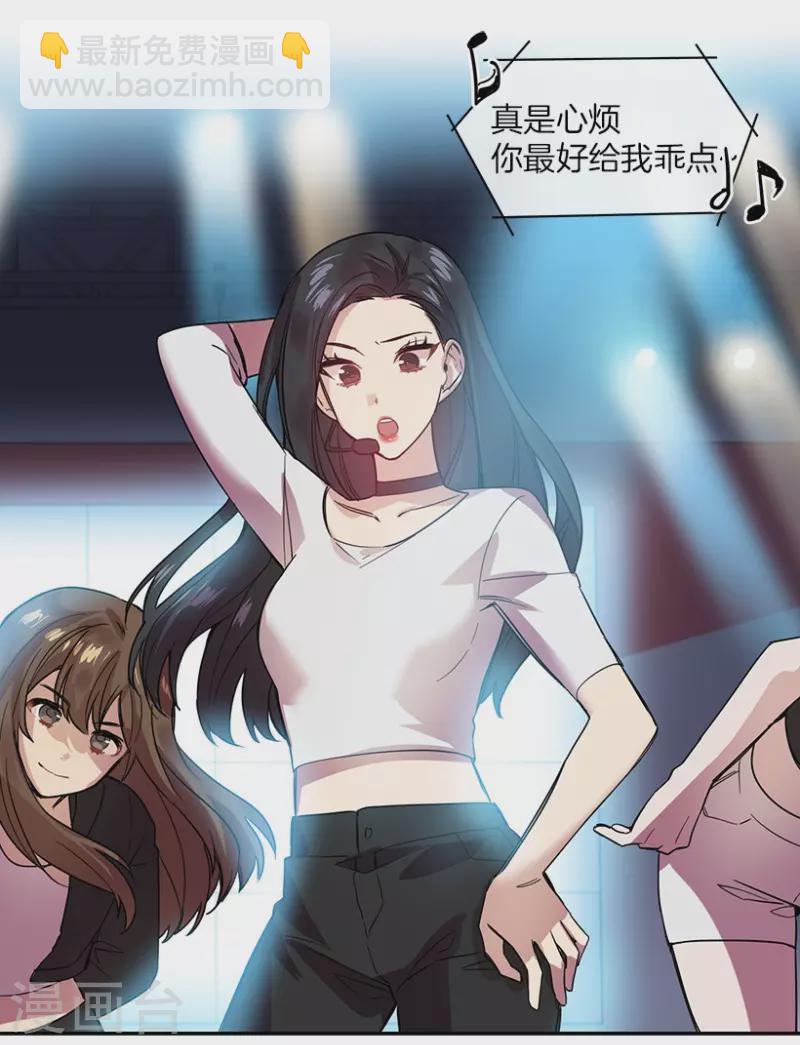 第59话 梦想1-第59话