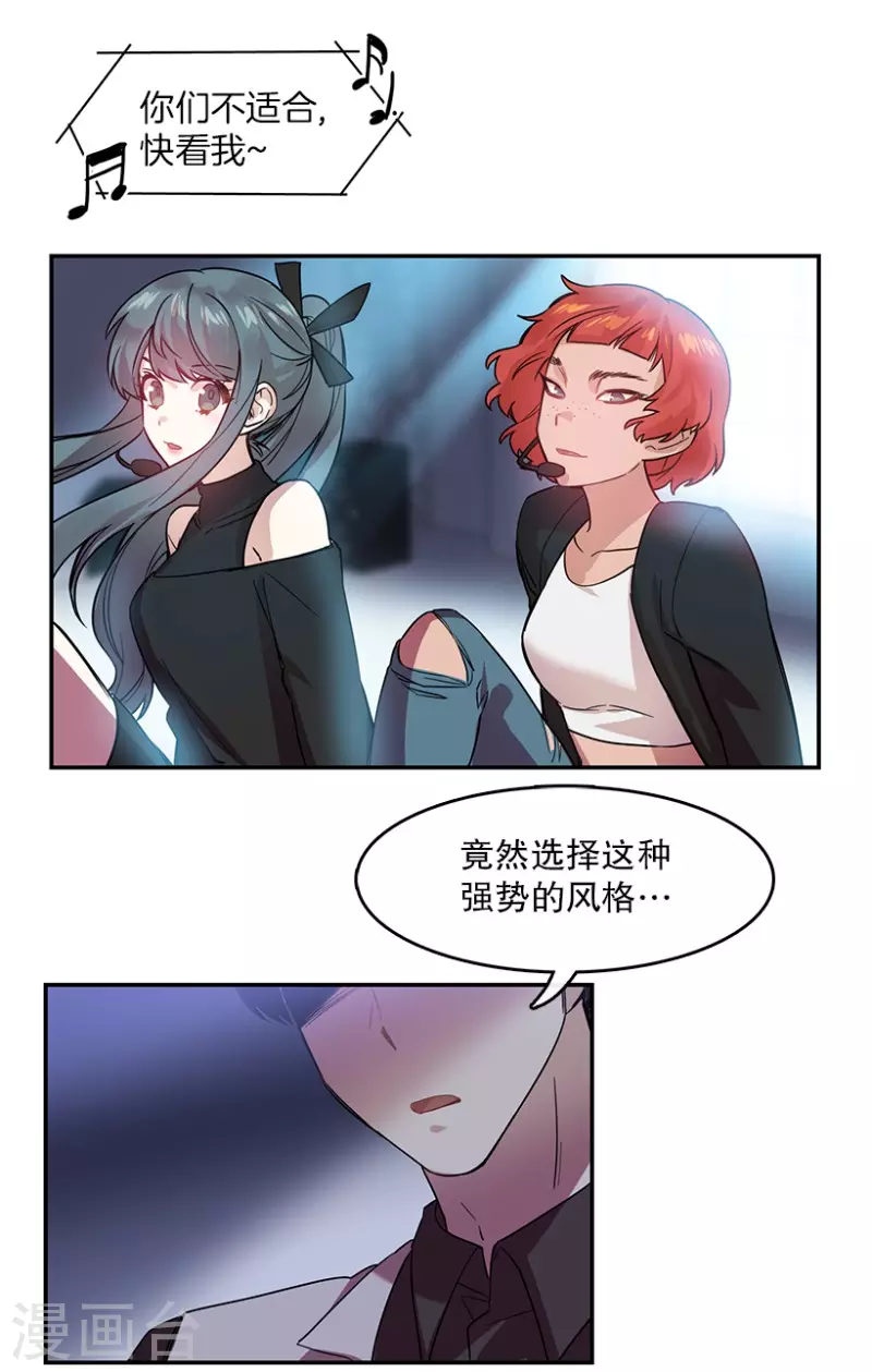 第59话 梦想1-第59话