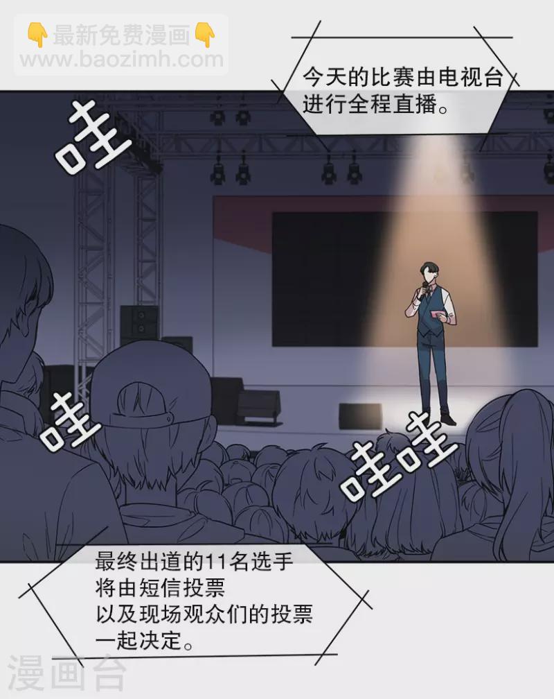 第59话 梦想1-第59话