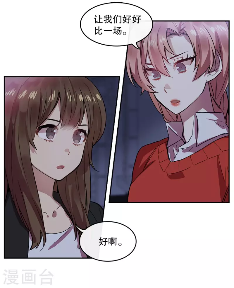 第59话 梦想1-第59话