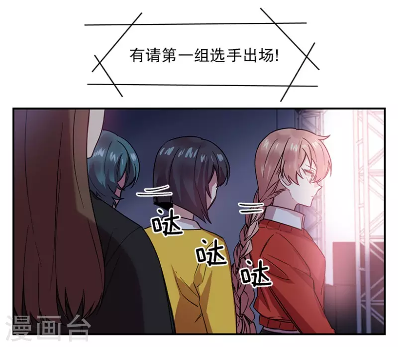 第59话 梦想1-第59话