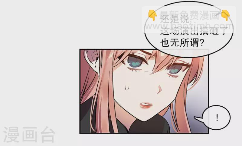 第7话 舞台1-第7话